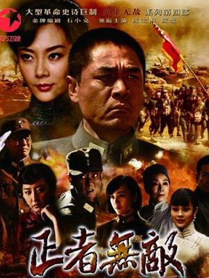 一小央泽 &#8211; “高练度”天火 [50P+1V/346MB]